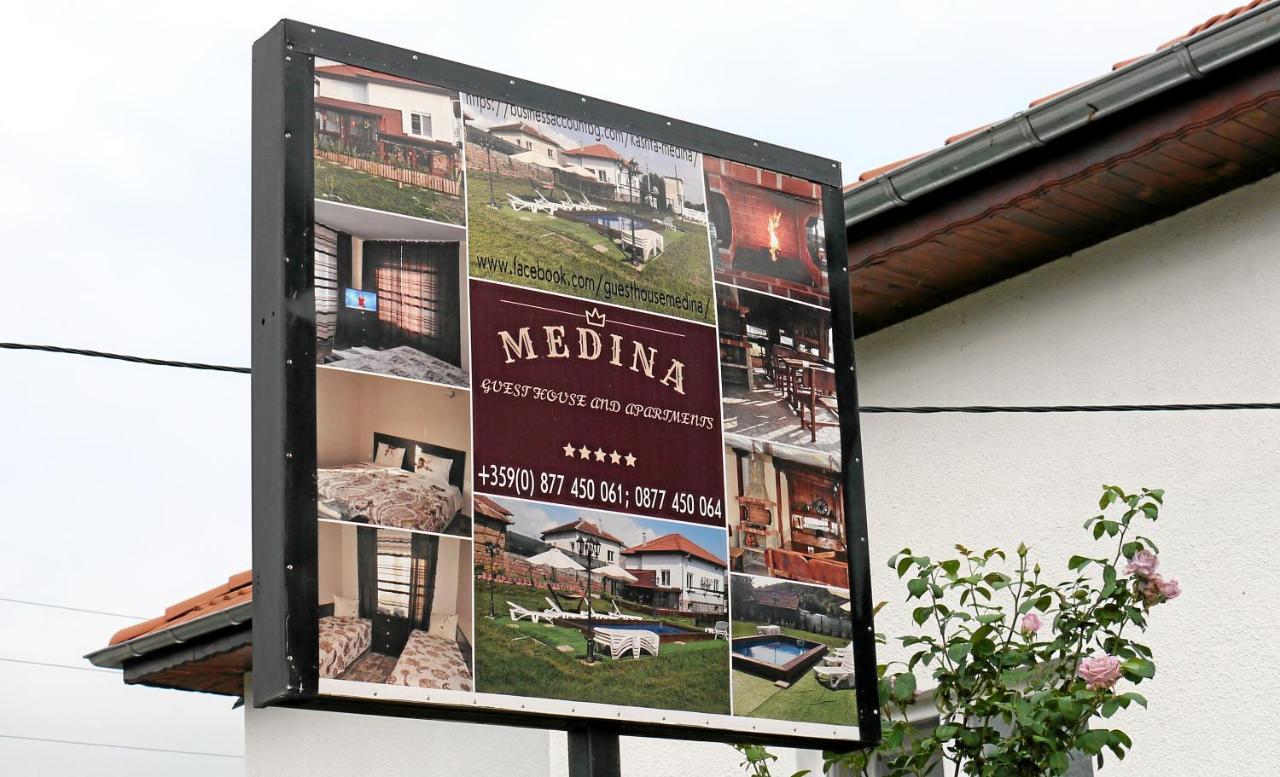 Guest House Medina Belogradchik Eksteriør billede